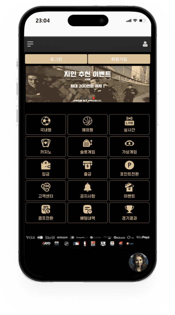 사계절카지노