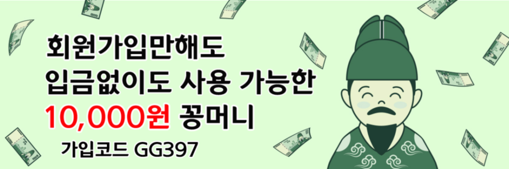 추천토지노